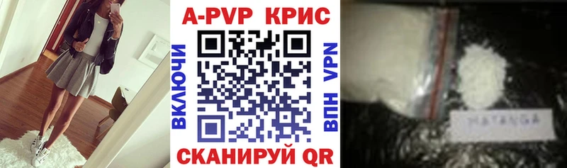 Где купить Александровское NBOMe  Марихуана  Меф  ГАШИШ  Кокаин  Героин 