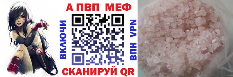 Альфа ПВП Соль Александровское