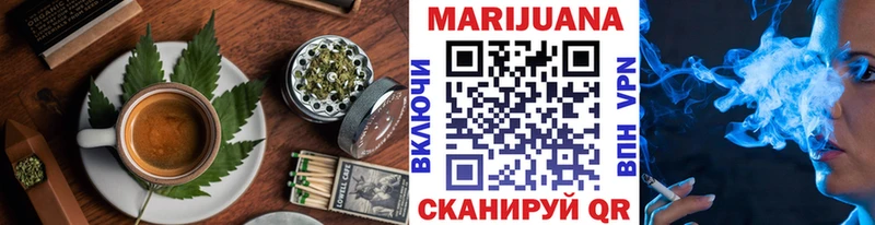 Еда ТГК конопля  купить наркотики сайты  Александровское 