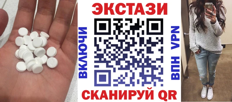 Экстази VHQ Александровское