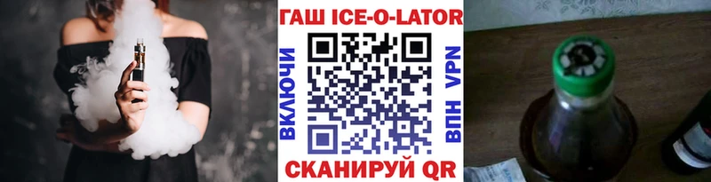 ГАШ Cannabis  Александровское 