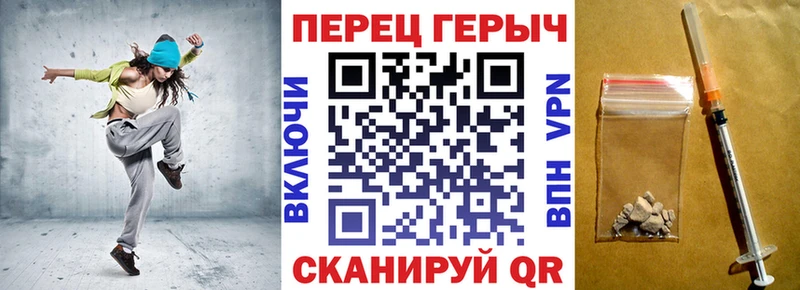 ГЕРОИН Heroin Александровское