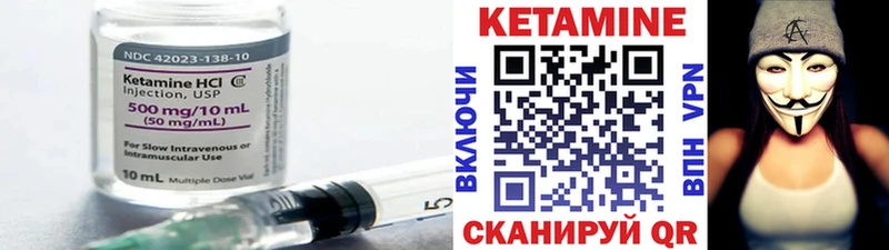 Кетамин ketamine магазин продажи наркотиков Александровское