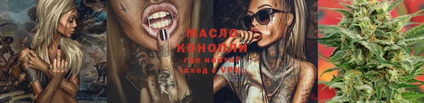 метамфетамин Алзамай
