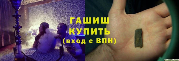 метамфетамин Алзамай