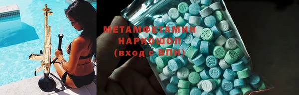 метамфетамин Алзамай