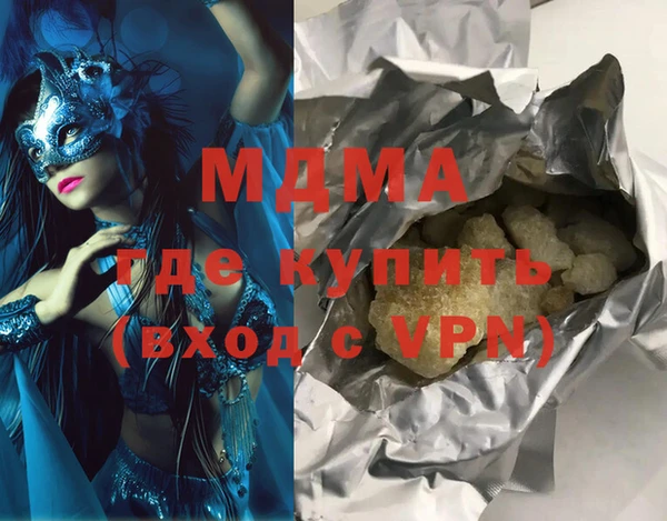 метамфетамин Алзамай