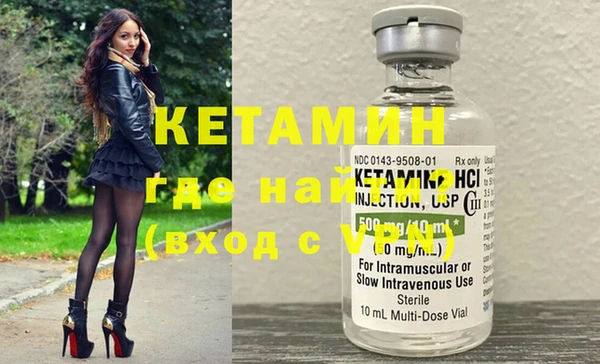 мяу мяу кристалл Алексин