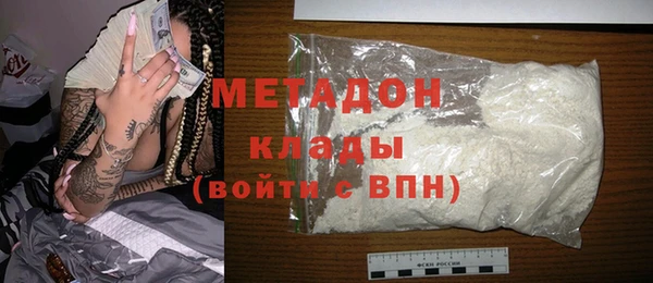 метамфетамин Алзамай