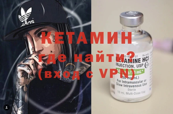мяу мяу кристалл Алексин