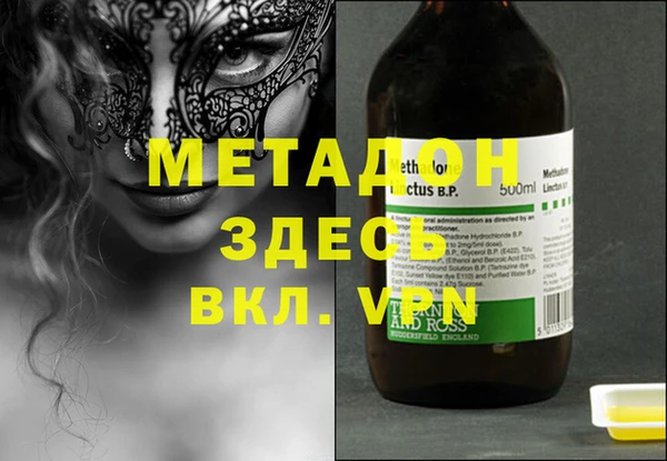 мяу мяу кристалл Алексин