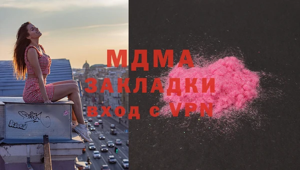 метамфетамин Алзамай