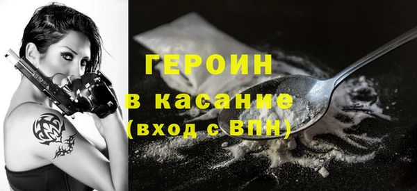 мяу мяу кристалл Алексин