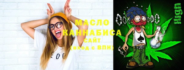 мяу мяу кристалл Алексин