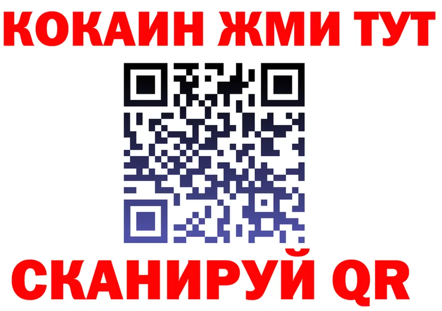 Бутират оксана ONION площадка гидра Александровское