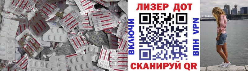 OMG ТОР  Александровское  LSD-25 экстази кислота 