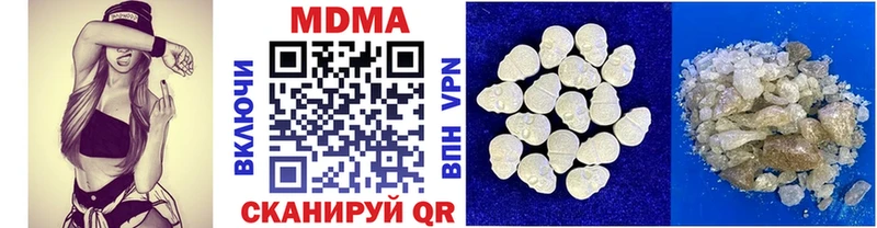МДМА молли  Александровское 