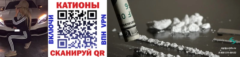 что такое наркотик  darknet формула  Мефедрон mephedrone  Александровское 