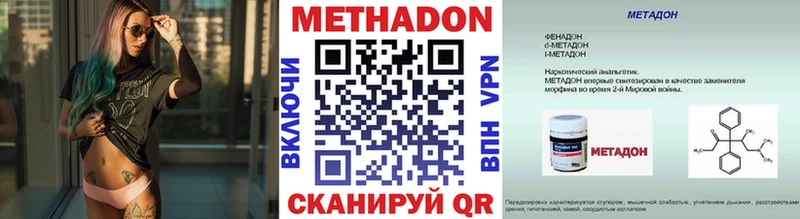 дарк нет Telegram Александровское МЕТАДОН methadone