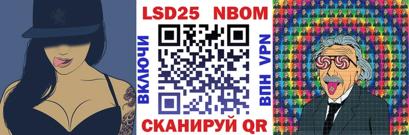 Марки N-bome 1,5мг  ссылка на мегу как зайти  Александровское 