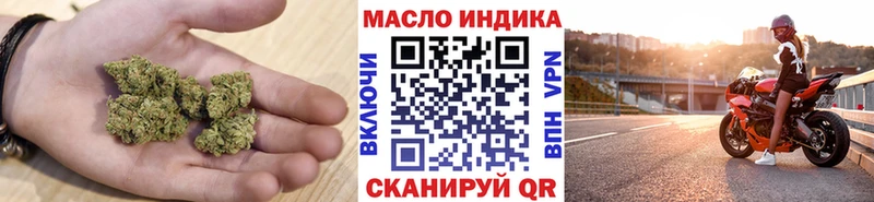 купить закладку  Александровское  Дистиллят ТГК концентрат 